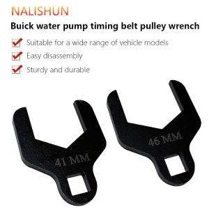 Water Pump Wrench Timing Belt Tension Spanner Removal Tool Universal Car Timing Belt Spanner Alloy Steel 41mm 46mm