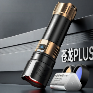 SKY FIRE | High-power Long-range Rechargeable Flashlight