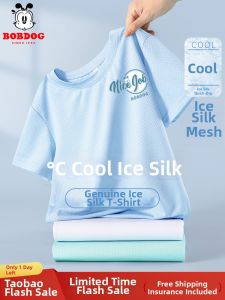 Bobdog | Boys Quick Dry Icy Fabric T-shirt