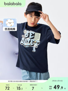 Barbarbar Childrens Cotton T-shirt Short Sleeve Printed Casual Top for Boys Summer Fashionable Mid-to-Big Kids Clothing