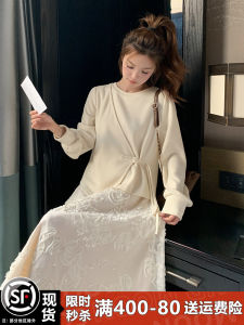 Chinese Style Patchwork Sweatshirt Mesh Embroidery Dress Womens Autumn Unique Super Beautiful Fake Two-Piece Long Skirt