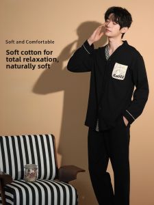 Miiow | Mens Pure Cotton Sleepwear Long Sleeve Open Cardigan Home Clothes Suitable For Outdoor Wear Comfortable Breathable Leisure Suit
