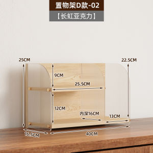 Office Desk Position Partition Shelf Three Layers Multi-layer Organizer Water Cup Health Pot Small Corner Storage Rack