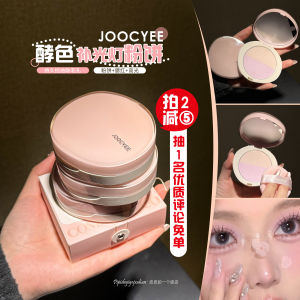 Joocyee Dual Tone Pressed Powder Highlighter Matte Finish Multi Use Palette Blush Highlighter Combo Enhance Skin Tone
