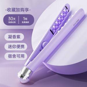 Mini Corn Curling Iron Board Hair Styling Tool Portable Travel Friendly AUX Brand Hair Care Equipment for Men Women Students