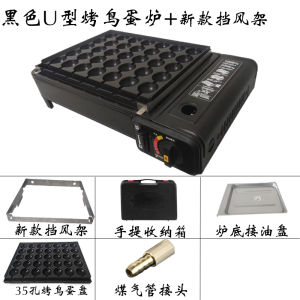 Commercial U-Shaped Gas Card Sausage Grill Street Vendor Egg Hamburgers Machine Okapi Brand China Origin Kitchen Appliance