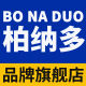 Bainaduo