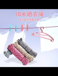 Outdoor Clothesline 10M Nylon Quilt Drying Rope Sun Protection Abrasion Resistant Binding Strap Rope for Drying Quilts