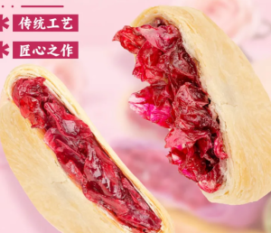 Flower cake rose cake pastry snack 260g 520g     鲜花饼