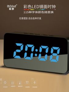 Đồng Hồ Báo Thức LED Sáng Tạo Mới Thời Gian Số Màu Nhiều Màu Sáng Tạo Tiếng Ngủ Không Làm Phiền Đồng Hồ Báo Thức Số Cho Học Sinh