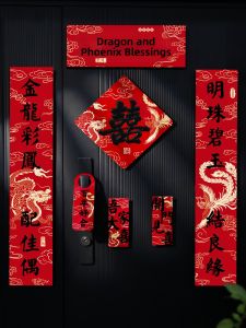 XIKUNLE | Magnetic Wedding Couplets for Grooms House