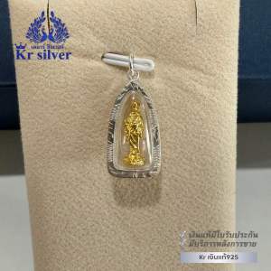 เงินแท้ 925/ จี้เงินแท้ เจ้าแม่กวนอิม องค์สีเงิน องค์สีทอง | PS1HO011 | PG1HO008