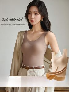MiiOW | เสื้อกั๊กไหมน้ำแข็งบางๆ ทรงสลิมฟิตสำหรับผู้หญิงในช่วงฤดูร้อน เสื้อกั๊กแบบมีแผ่นเสริมหน้าอก ป้องกันการเปิดเผย ไร้รอยตะเข็บ ดีไซน์หลังสวยงาม