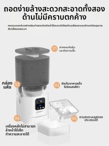Papifeed | Smart Automatic WiFi Cat Feeder Video Monitoring