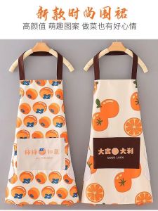 Băng Đô Nấu Ăn Chống Dầu Chống Thấm Nước Chống Dầu Mới Thời Trang Tươi Mới Cho Nam Và Nữ Dùng Trong Nhà Bếp