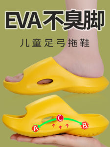 Giày Lười Hỗ Trợ Gót Chân Cho Trẻ Em Giày Thể Thao Giày Lười Chống Sốc Giày Lười Hỗ Trợ Hình Dạng Chân Cho Bé Trai Và Bé Gái