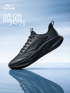 Erke | Water Repellent Running Shoes