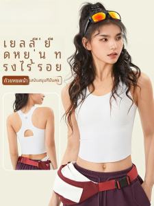 Indeed Jelly Strip Vest Style Sports Bra Women Soft Support Gather Seamless Yoga Running Bra Autumn Pure Color Breathable