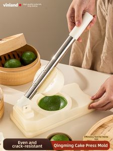 Vinland | Moulded Qingtuan Rice Cake Press Tool