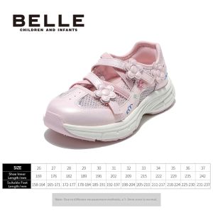 Belle | Thick Sole Breathable Mesh Mary Jane Children Sports Shoes
