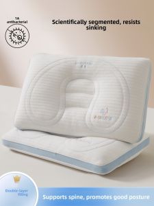 KAMONI | Anti-Bacterial Spine Support Student Pillows