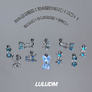 Unique Titanium Steel Ear Bone Studs Ear Piercing Care No Removal Needed Threaded Design Blue Water Gently Oscillating Ear Jewelry