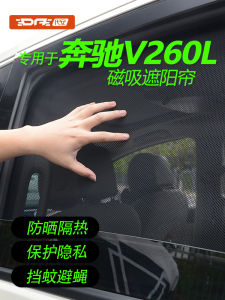 Privacy Sunshade Curtain for Mercedes-Benz V260L Vito V260 V300L Side Car Window Shade Sun Protection Net Magnetic Installation