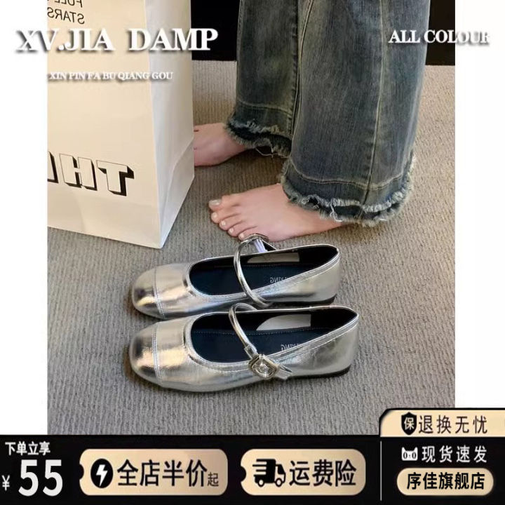 French Style Skirt Mary Jane Shoes Flats Women's 2024 Spring/Summer New ...