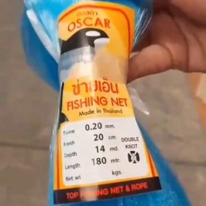 ตาข่ายปลูกผัก อวนแตง อวนค้างแตง ตาข่ายค้างแตง ตาข่ายปลูกแตง อวนมะระ อวนเอ็นสีฟ้า ตาข่ายสำหรับทำค้างผัก ความยาว 180 เมตร