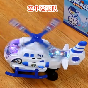 Mainan Helikopter 儿童玩具直升机 Cute Cartoon Toy Helicopter 趣味飞机模型音乐灯光旋转礼物 Educational Creative Toy Kids