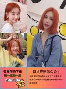 2024 New Orange Brown Hair Dyeing Paste Womens Plant-Based Natural No-itch DIY Home Hair Coloring Beauty Hair Care