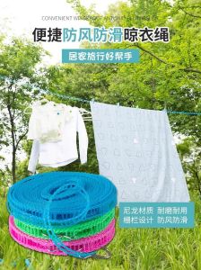 Thickened Clothesline Indoor Outdoor No Drilling Windproof Non-slip Clothes Drying Rope Blanket Hanging Storage Organizer