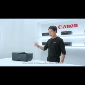 Canon เครื่องพิมพ์อิงค์เจ็ท PIXMA รุ่น E4570 เครื่องพรินต์แบบ All in One *รองรับ Mac OS