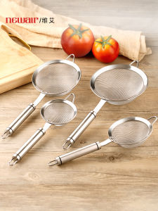304 Stainless Steel Mesh Sieve Baby Food Supplement Filter Net Baby Ultra-Fine Soybean Milk Juice Household Strainer Kitchen Colander