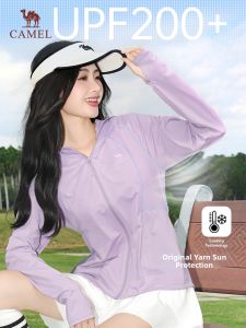 CAMEL | Cool Ice Silk Sun Protection Jacket