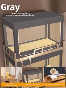 YANYANGTIAN | Student Dormitory Upper and Lower Bunk Mosquito Net 90x190cm