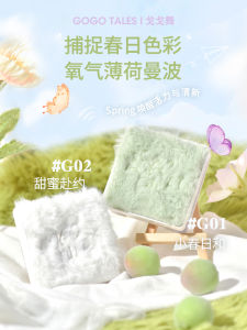 Gogo Dance Gradient Blush Eye Shadow Plate Summer Daily Earth Color Highlight Blush Repair Makeup Palette Pure Desire Style