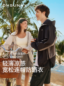 Ohsunny Couples Lightweight Breathable Quick-Drying Summer Sun Protection Clothing Mens Outdoor Sports UV Protectionwear