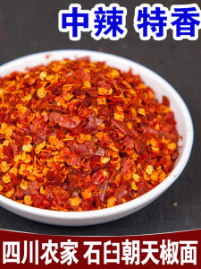Sichuan Peppercorn Chili Powder Spicy Flavor Rice Warehouse Mountain Heaven Red Pepper Oil 250g from Chengdu Sichuan Province