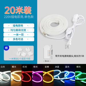 RGB Colorful Light Strip Mobile App Control Colorful Gradient Atmosphere Neon Smart Remote Control Led Silicone IC Light Strip