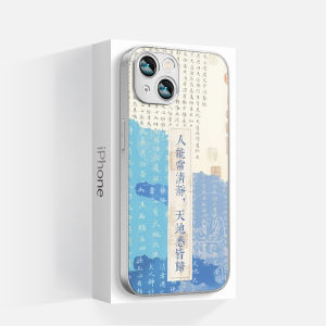 Ultra-Thin Magnetic Absorption iPhone Case Full Protection Lens Edge for Apple iPhone 16 pro Max 15 plus Men Women 14 Constant Cleaning Magsafe Buddhist Style Chinese National Style 13 Protective Cover New Model