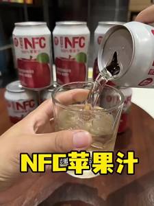 Nước Ép Táo 100% Nguyên Chất NFC Không Chất Béo Không Chất Bảo Quản