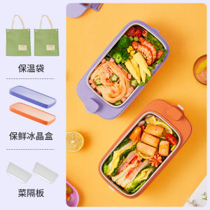 Japanese Wireless Heating Lunch Box Office Worker Student Portable Rechargeable Lunch Box 24 Hours Super Long Heat Preservation Lunch Box