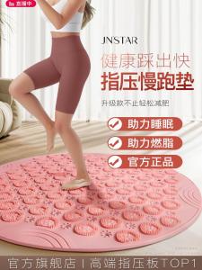 แผ่นรองนวดพื้นขากรรไกรวิ่งสำหรับออกกำลังกายในบ้าน แผ่นรองนวดพื้นเท้าสำหรับลดน้ำหนัก แผ่นรองนวดแบบอเนกประสงค์สำหรับฝึกซ้อมในบ้าน