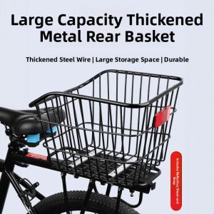 CHENGDU | Mountain Bike Rear Rack Blue Basket