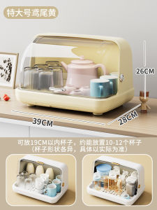 Creative Trendy Plastic Cup Holder Cup Organizer Dustproof Tea Cup Rack Drainage Shelf Bathroom Storage Solution Cup Storage Box