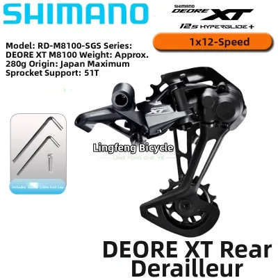 12 Speed Rear Derailleur