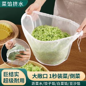 Home Use Dumpling Filling Water Squeezer Vegetable Squeezer Bean Paste Filter Bag Dehydrator Kitchen Cooking Tool Plastic
