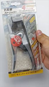 Vessel Tang Kupas Potong Kabel VA Cable Stripper No.3200VA-1(For VVF/EM-EEF)