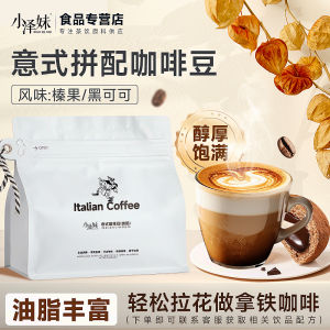 Aroma-intensive Italian Style Coffee Beans Yunnan Medium Roast for Hand-poured Coffee Rich Flavor Ideal for Home Use